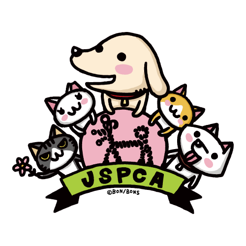 動物愛護協会